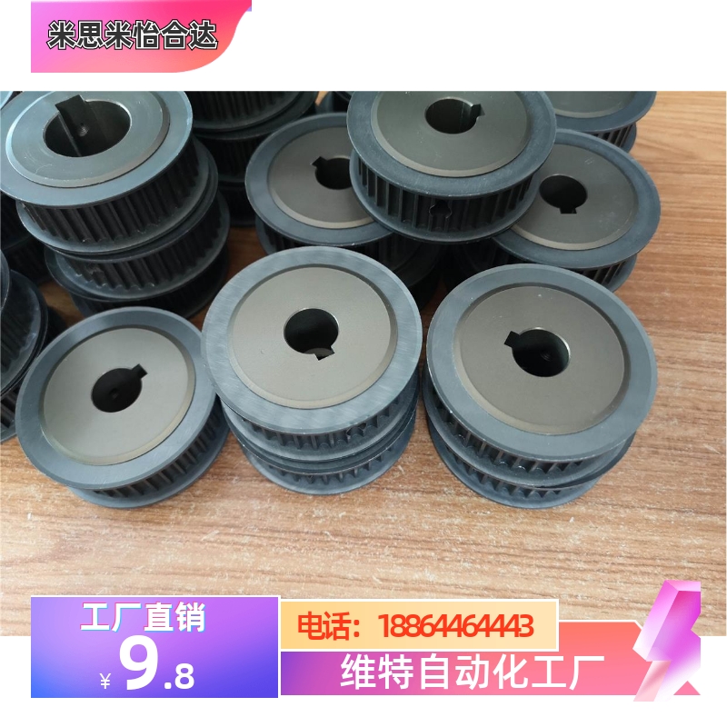 同代米思米 同步轮HTP25nS3150-A-P8/1M012A/14/15/A-/N8/ NPZY10