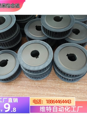 同代米思米 同步轮HTP25nS3150-A-P8/1M012A/14/15/A-/N8/ NPZY10