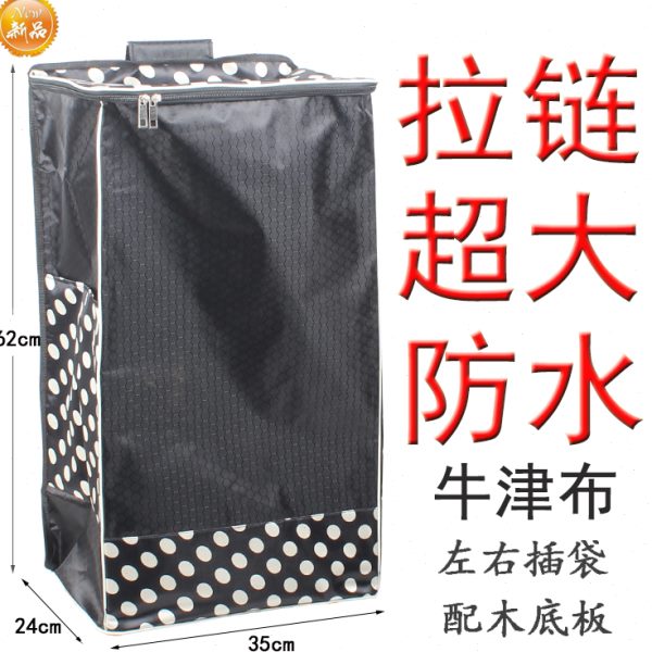 大号购物车袋手拉车袋子购物车布袋 加厚 超大号 防水拉链袋子