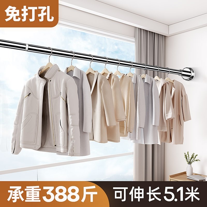 晒凉架阳台固定式家用不锈u钢伸缩免打孔晾衣杆一根飘窗台神器加