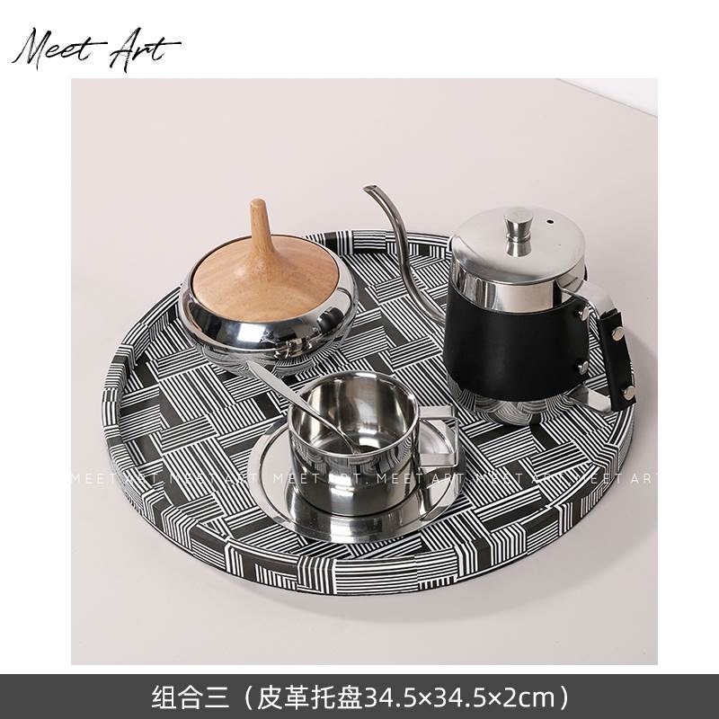 现代简约样板房皮革咖啡壶摆件几何托盘客Q厅茶几饰品飘窗装饰