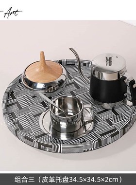 现代简约样板房皮革咖啡壶摆件几何托盘客Q厅茶几饰品飘窗装饰