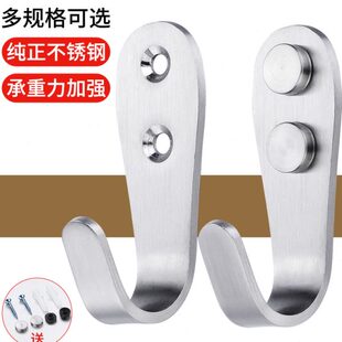 加厚不锈钢实心单钩小挂钩浴室挂衣钩墙壁挂勾免打孔勾子固定承重
