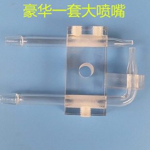 盐雾试验机玻璃喷嘴腐蚀实验箱测试机配件雾6912通用多种规格齐全