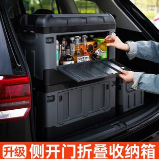 饰储物箱神器 汽车后备箱收纳箱车载储物盒车上用品实用大全车用装