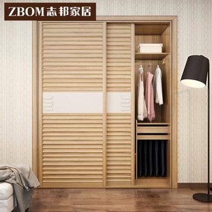志邦衣柜定制现代简约储物柜收纳整体推拉门衣橱家用卧室全屋定制