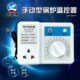 温控开关温控器循环泵锅炉水泵全自动 温控器锅炉 温控器控制器