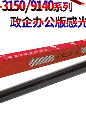 鼓芯1500CLM1  喜223DRDR-3LC70914 15202   0 CD193N 940 H兄弟C