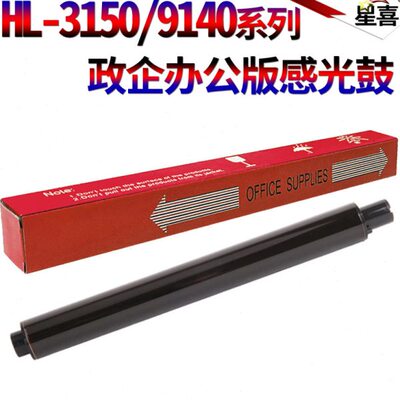 鼓芯1500CLM1  喜223DRDR-3LC70914 15202   0 CD193N 940 H兄弟C