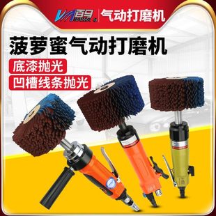 百马气动菠萝蜜机异形打磨机砂布轮白茬底漆刷木工凹槽线条抛光轮