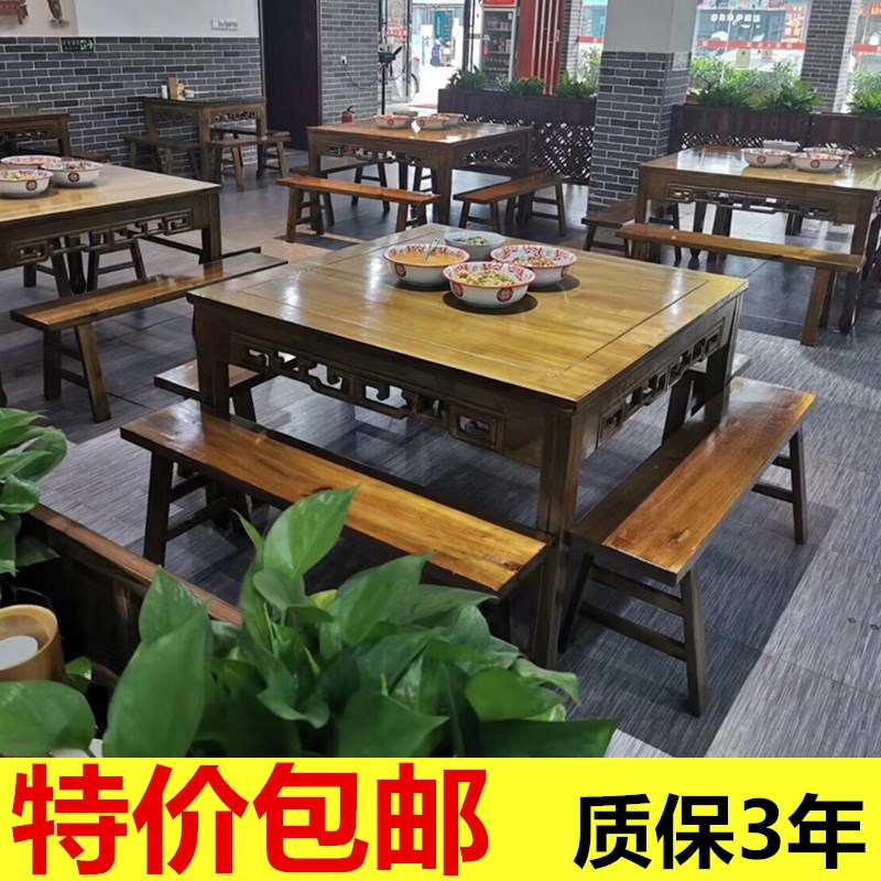 正方形桌子烧菜中餐馆饭店桌椅A组合中式四方桌仿古实木八仙桌圆