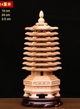 桃木文昌塔摆件七层13层无w漆原木九层十三层孩子书房书桌卧室摆