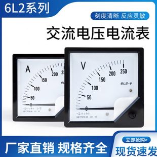 交流电流表频率表50HZ直通30A三相功率因素表380v电压 6L2型指针式