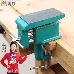 桌虎钳小型台钳带台砧大台面家用台虎钳平面敲打平口钳多功能夹具