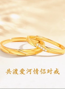 深圳水贝金包银碎碎冰戒指简约素圈指G环情侣款对戒情人节日送女