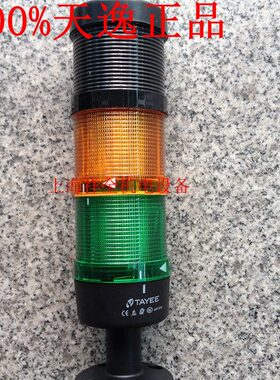 D-Y1MM024GL20间断24 声上海7010B警天逸210J70D070灯带蜂鸣-FJ+