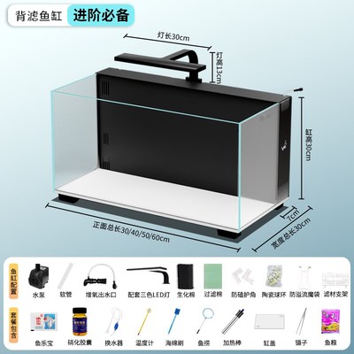 超白玻璃背滤鱼缸过滤制氧一体机小型D客厅2025新款懒人免换水全