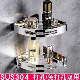 304不锈钢三角架方架加厚墙角收纳架卫生间浴室固定置物架免打孔