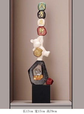 入户玄关时来运转八方来财客厅电视柜办公室酒柜T装饰乔迁开业礼