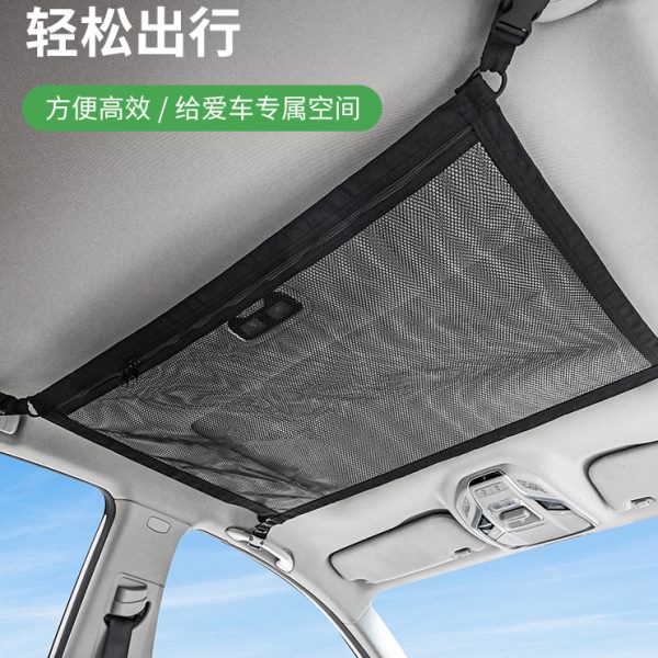 车顶收纳网兜多功能顶棚固定置物袋挂袋车内用品车载行李架整理箱
