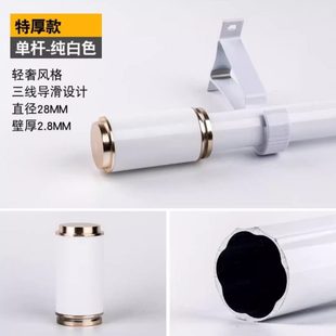 加厚特厚铝合金罗马杆含配件窗帘杆轨道双杆静音窗帘杆送支架 新款