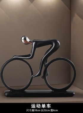 北欧简约新家酒柜装饰品摆件轻奢高档次家居电视柜餐Y边柜桌面软