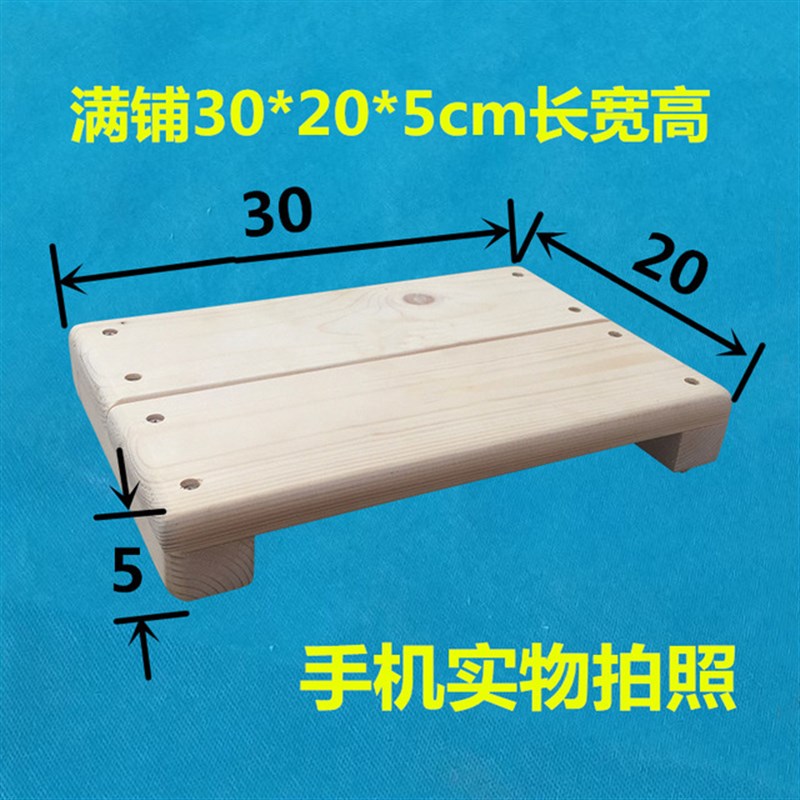 木质桌面a小花架显示器增高支架加高木架室内多肉花架子置物架定
