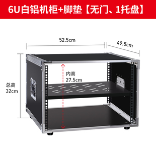 10U功放机柜家用KTV音响设L备简易机箱调音台架子航空箱