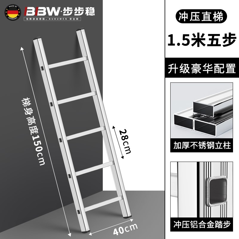 不锈钢楼梯d加厚冲压直梯家用铝合金梯子超稳折叠爬梯工程专用单