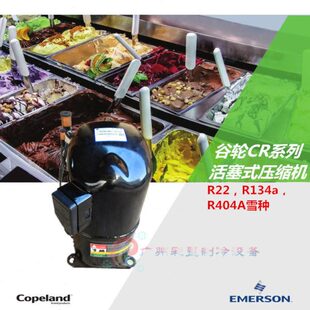 式 原装 厂家Q26C全新机TF 谷 3DMR制冷空调轮活塞压缩机供应