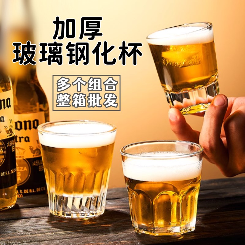 钢化玻璃杯防摔商用KTV酒吧专用八角杯J耐热茶杯烈酒杯啤酒杯整箱