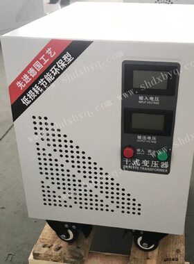 零0式输入15线带变压器V隔离三相四V干KV相A三38G相-输出S三线380