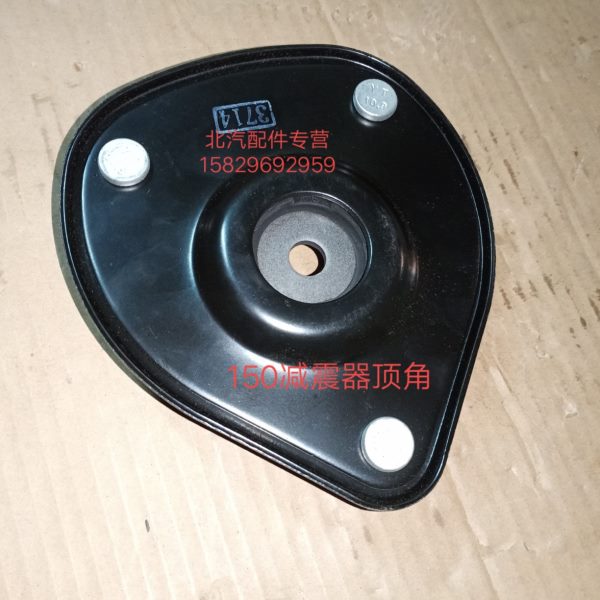 北京汽车 北汽E130 E150前减震器上盖减震器顶胶前减震器压力轴承