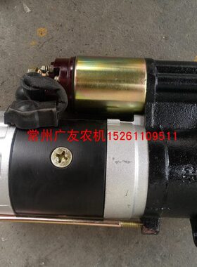 0040DJ常柴5 H24v0H起动机马达 Q2512VM柴油机155LS4S40  起动机