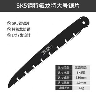 艾瑞泽锯树锯子手锯木工快速折叠锯手工据神器伐木锯家用小型手持