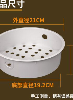 X40X40BX蒸架电饭煲蒸笼B蒸格CFB-4蒸屉CF3F2840C/A4升HC120HCCF/