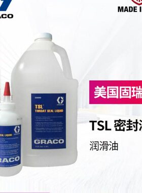 油696油SL/6/美国692020克T原装995用9固瑞密封9喷涂机20进口4