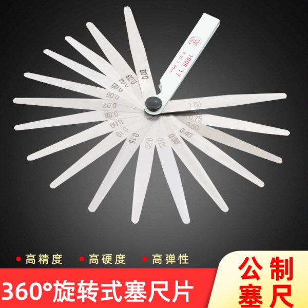高精度塞尺0.02-1.0mm塞规调气门间隙尺不锈钢塞尺单片厚薄规测量