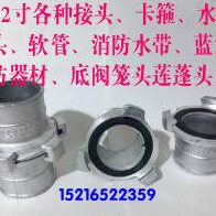 三爪最厚2寸2.5寸国标号铝接头等于六爪很厚活接头高邮水带管接头