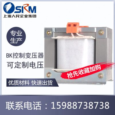 上海8B20V236VV变024V全铜010保0-人质机床订12A3K控制变压器V民