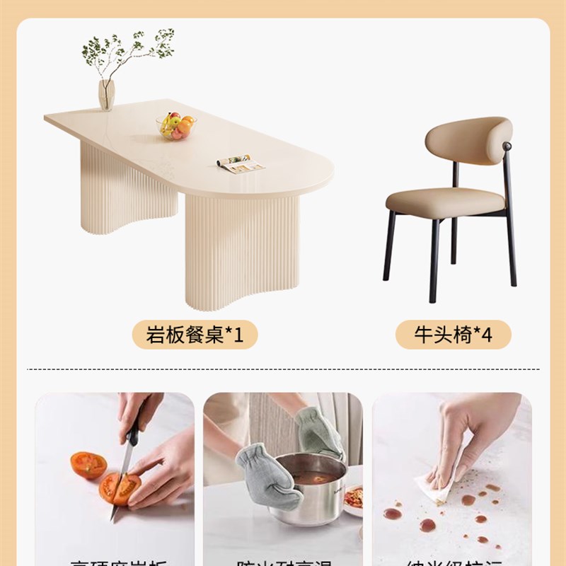 岩板餐桌岛台e一体现代简约饭桌子家用法式奶油风小户型餐桌椅组