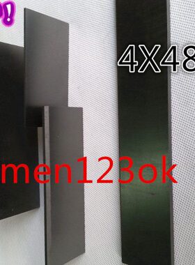低价真空泵碳片 石墨刮片4x48x84MM 石墨旋片 炭精片 油润滑旋片