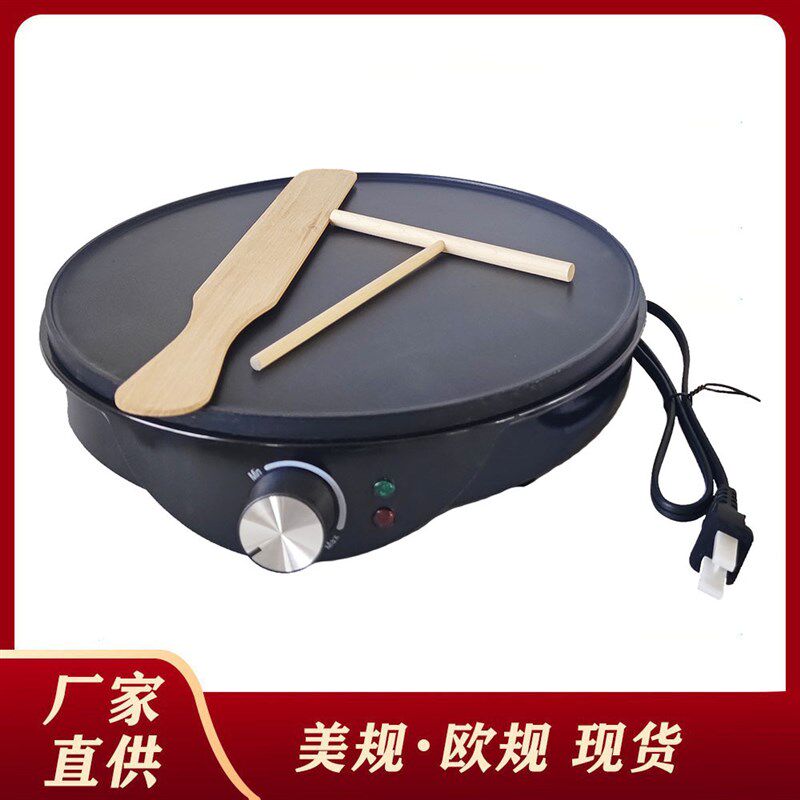 专用美规110V烙饼机 商用30cFm大烤盘煎饼果子摊饼机薄饼机