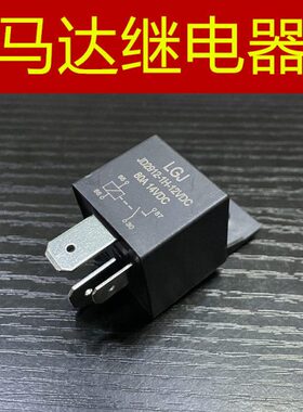 G 阿普咖啡亚 AP 5/利12启动马达-150 2AP0 RR15适用PR125继电器