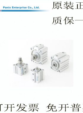 PANIX 北安气缸 PMCJT-11/12-50/63-5-10-15-20-25-30-35-40-45-S
