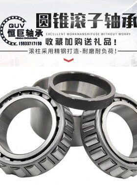 2014352015 2018子 高速 20112012锥353535轴承轴承圆 静音 滚35