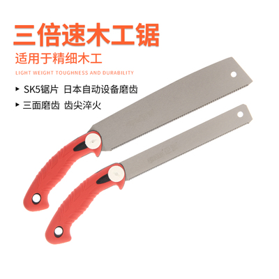 企鸿木工锯三倍速快速手工锯小齿锯子开榫锯P榫头家用手锯三面齿
