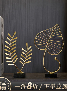 现代酒柜装饰摆件家居客厅书房电视E柜办公室桌面工艺品摆设轻奢