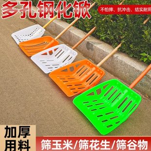 筛土神器过滤网筛铲赶海铲子农用工具大全晒花生筛网铲玉米专用铲