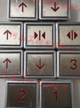 A290J按键 09电梯//2A498现货2A6全新N1博林特0按钮A410B/